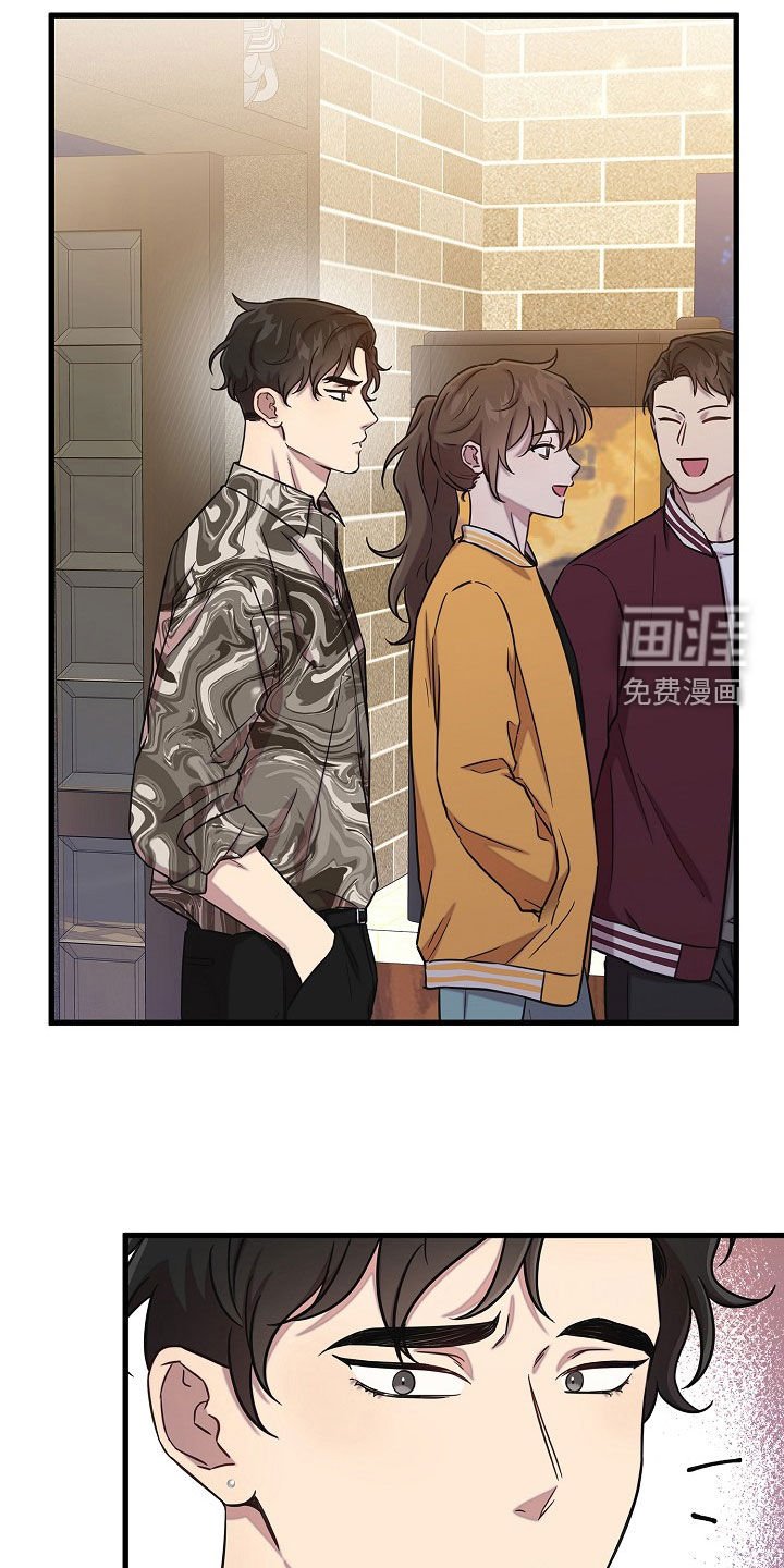 第52章：拜托和我结婚