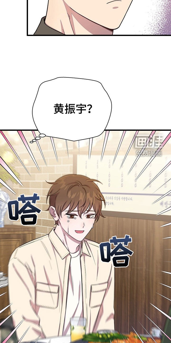 第52章：拜托和我结婚