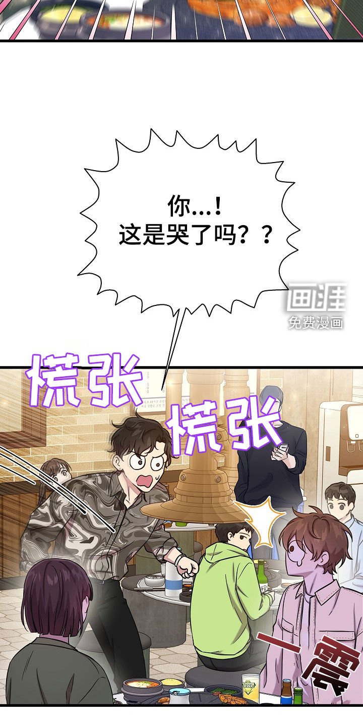 第52章：拜托和我结婚