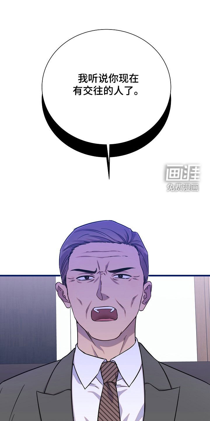 第52章：拜托和我结婚