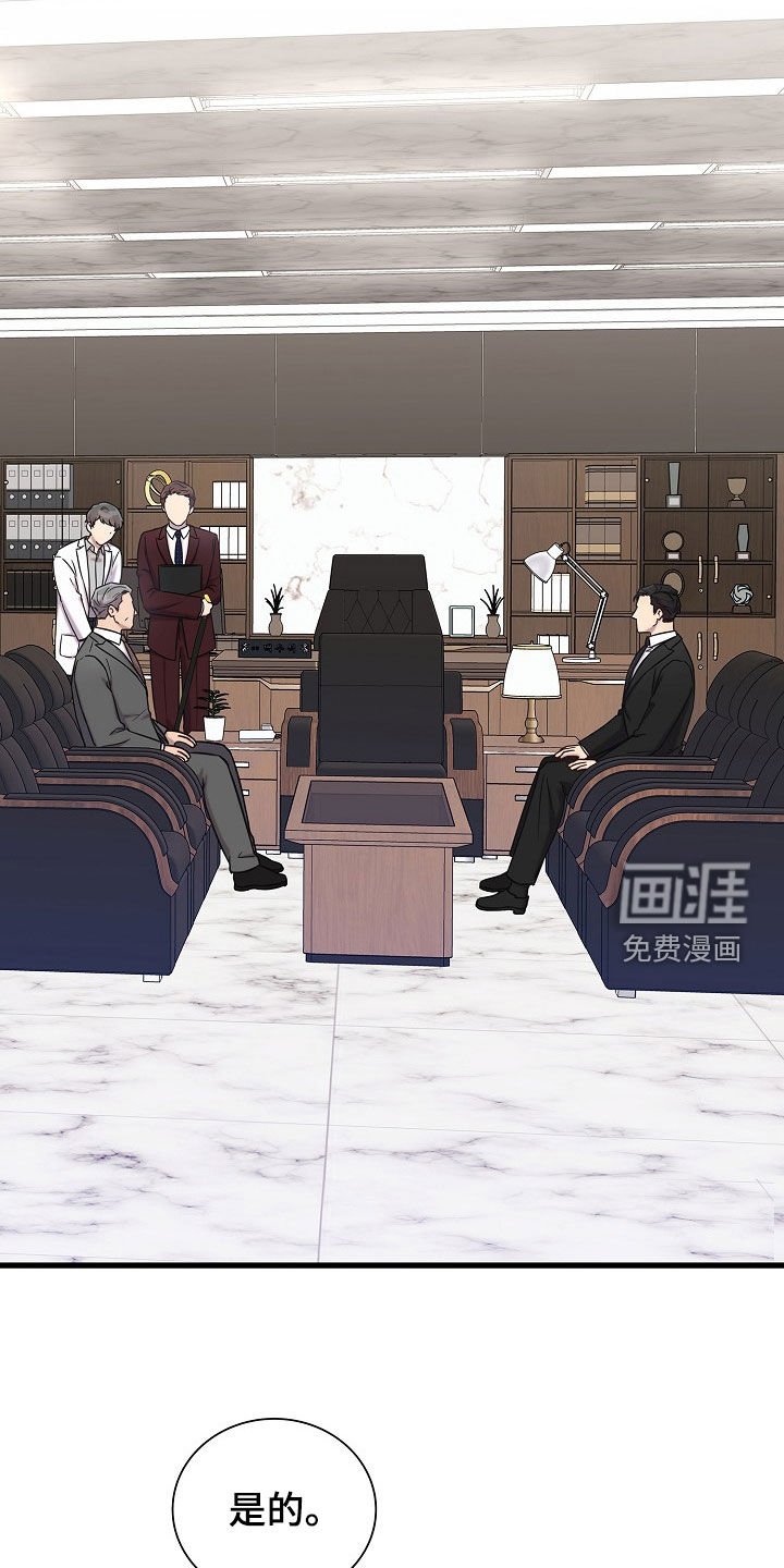 第52章：拜托和我结婚