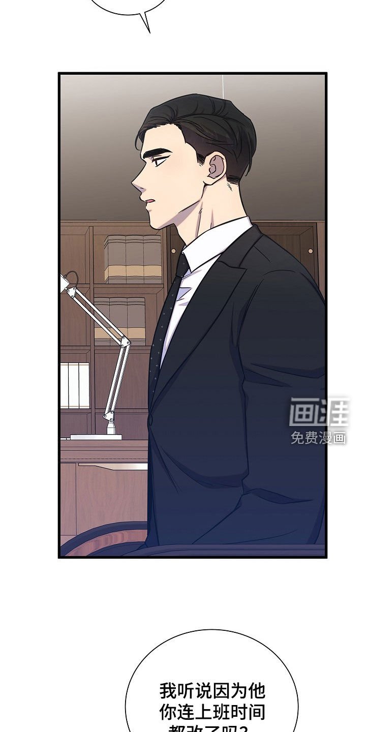 第52章：拜托和我结婚