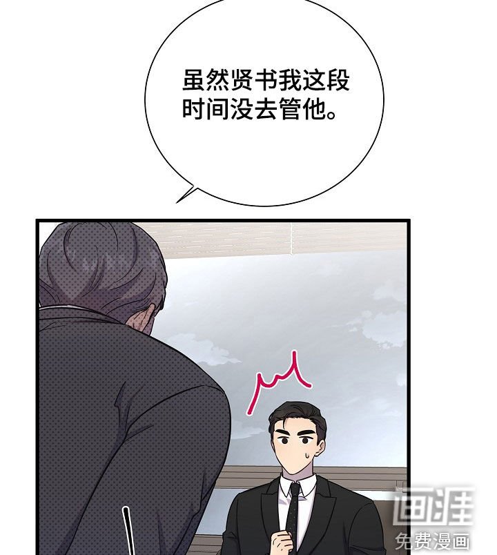 第52章：拜托和我结婚