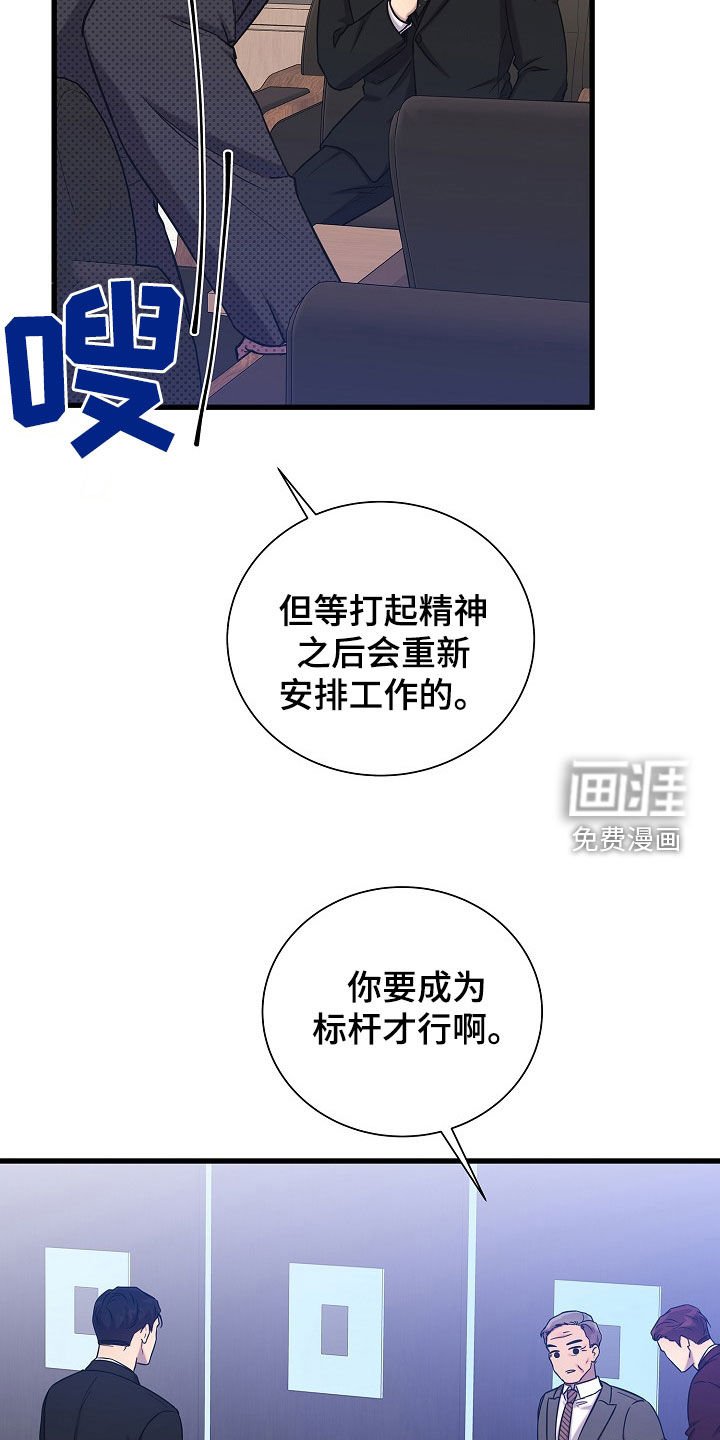 第52章：拜托和我结婚