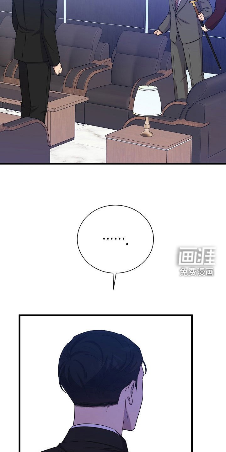 第52章：拜托和我结婚