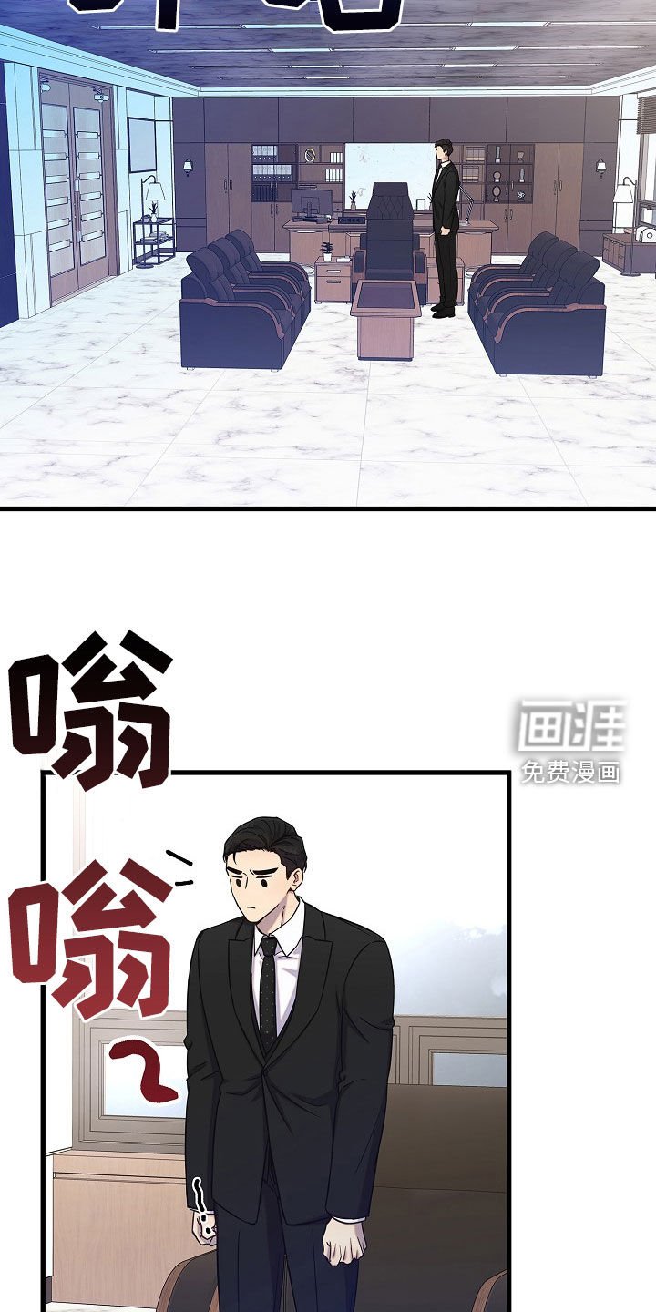 第52章：拜托和我结婚