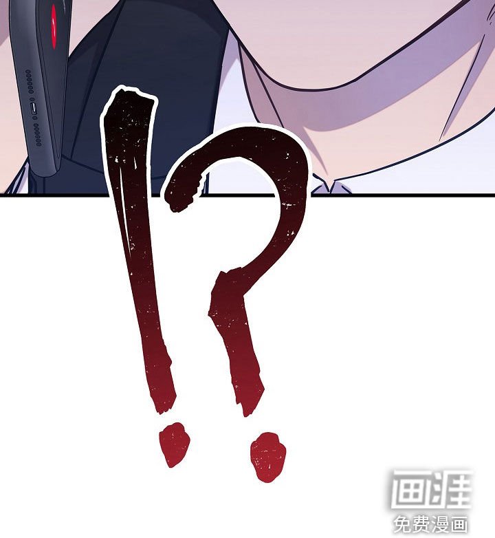 第52章：拜托和我结婚