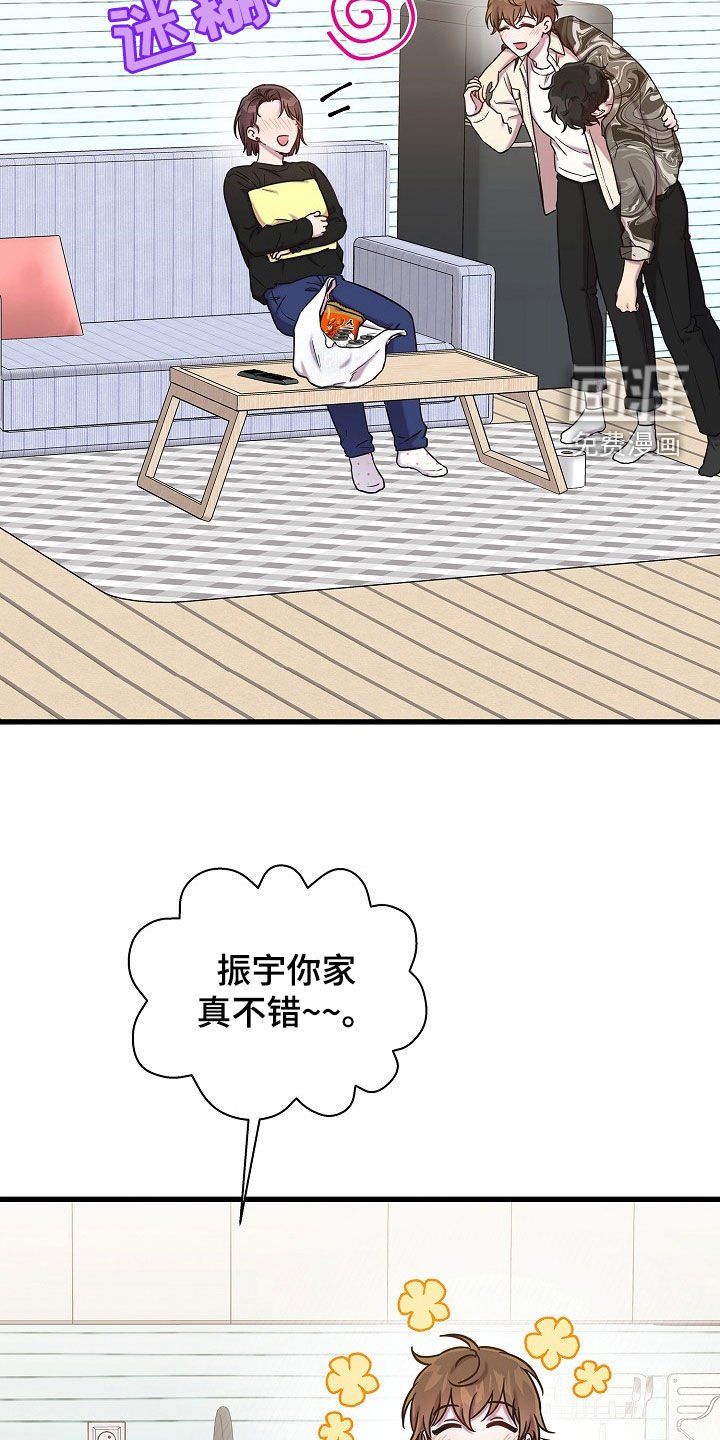 第53章：分手