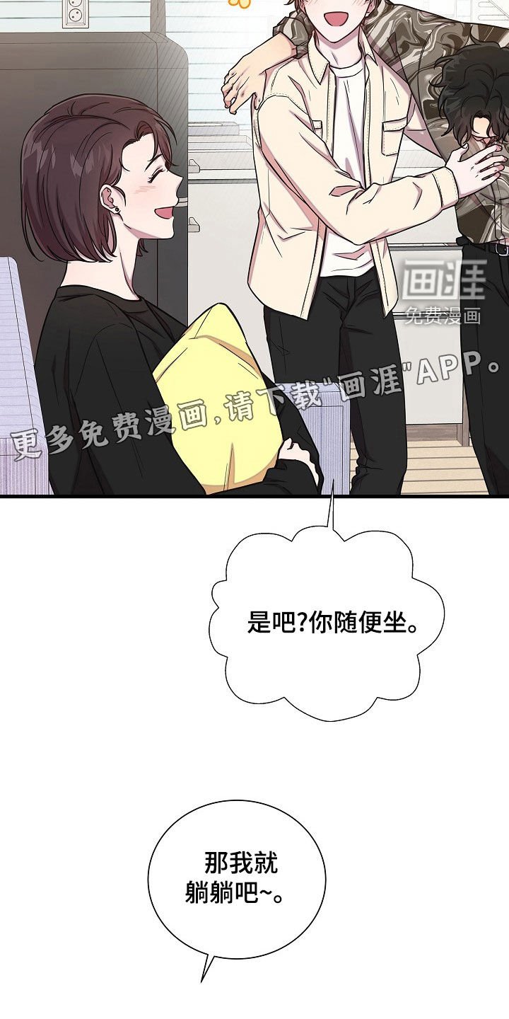 第53章：分手