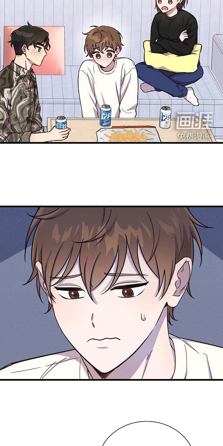 第53章：分手