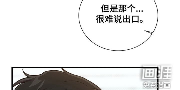 第53章：分手