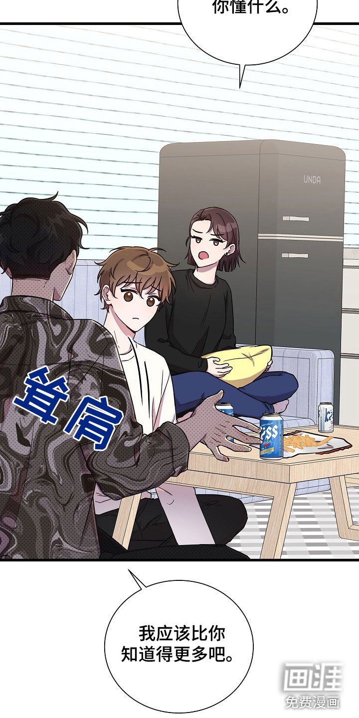 第53章：分手