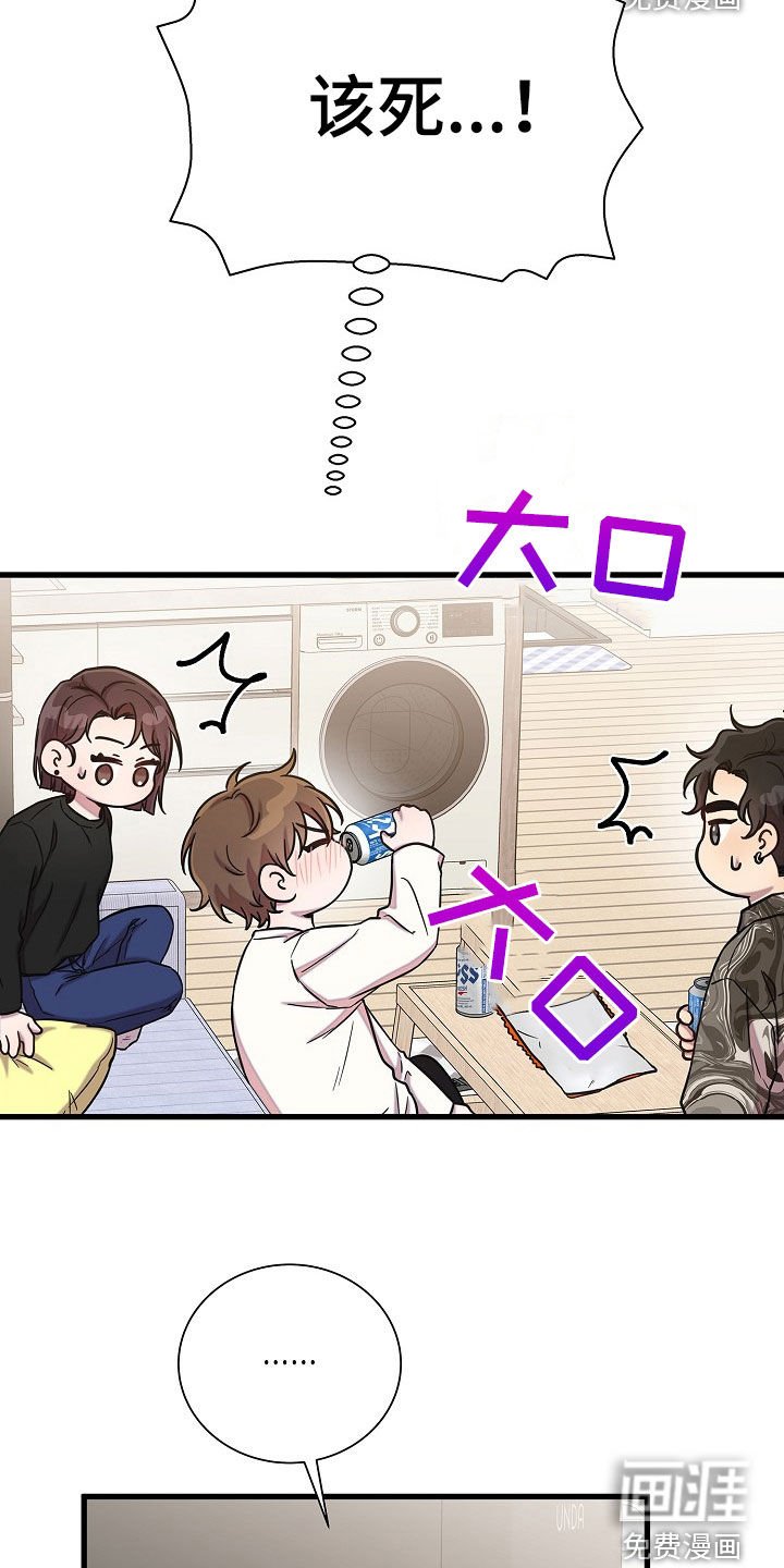 第53章：分手