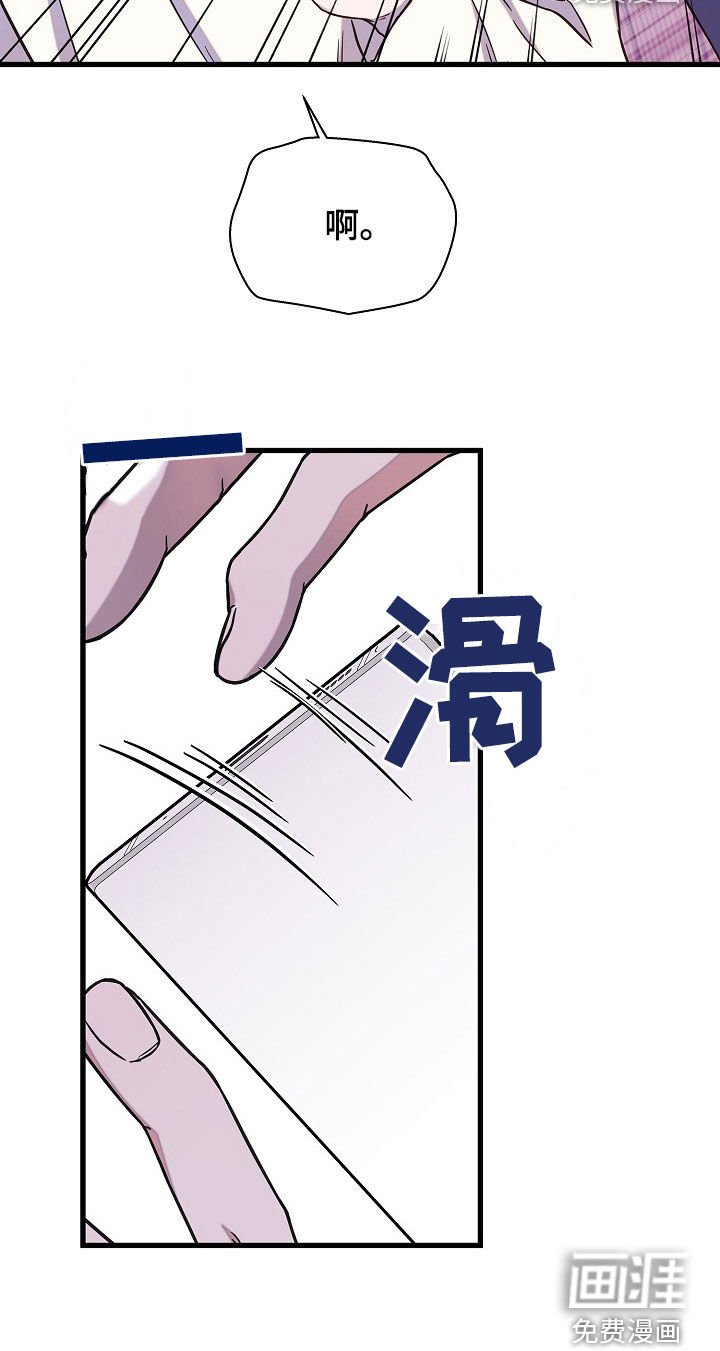 第53章：分手