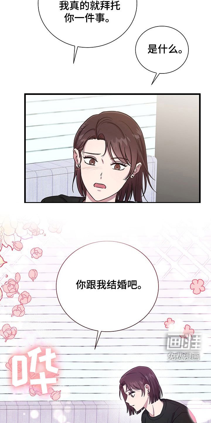 第53章：分手