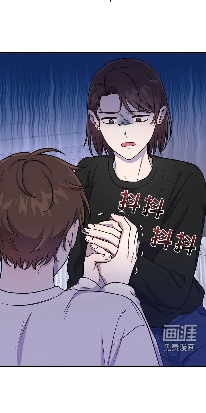 第53章：分手