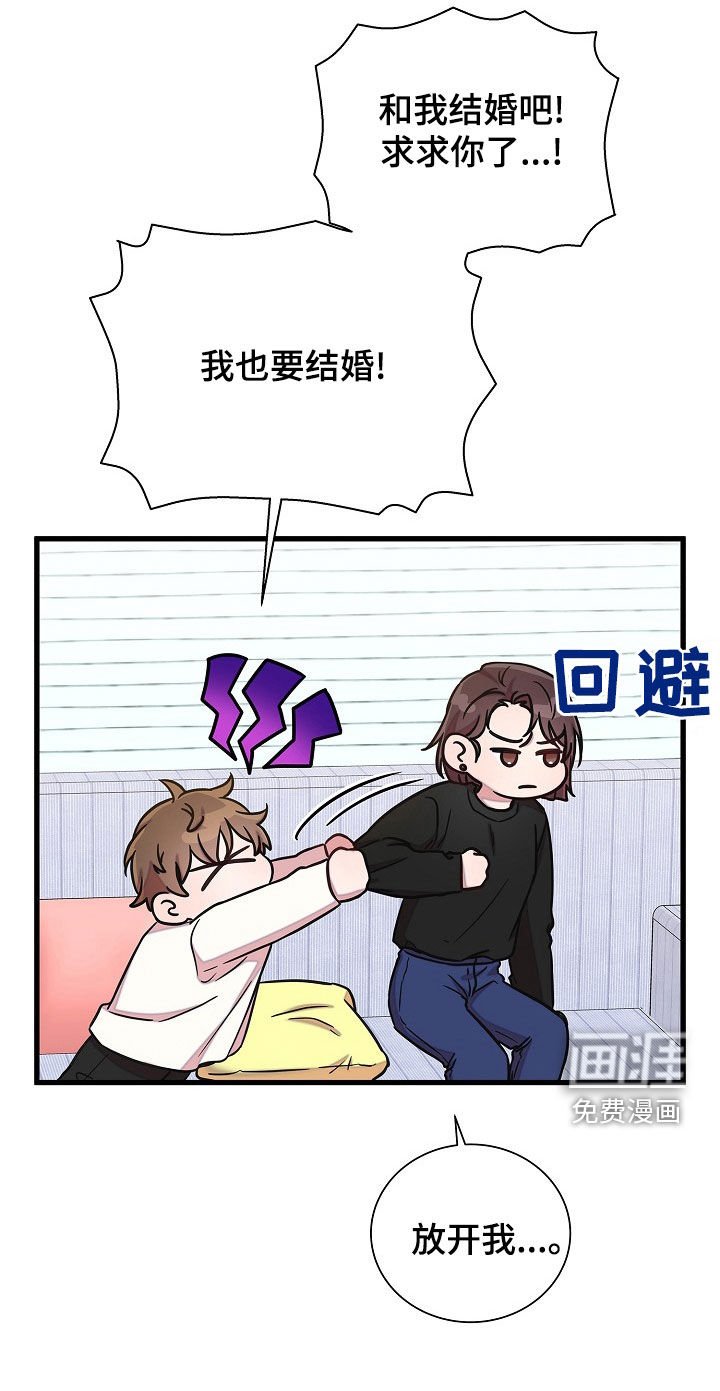 第53章：分手