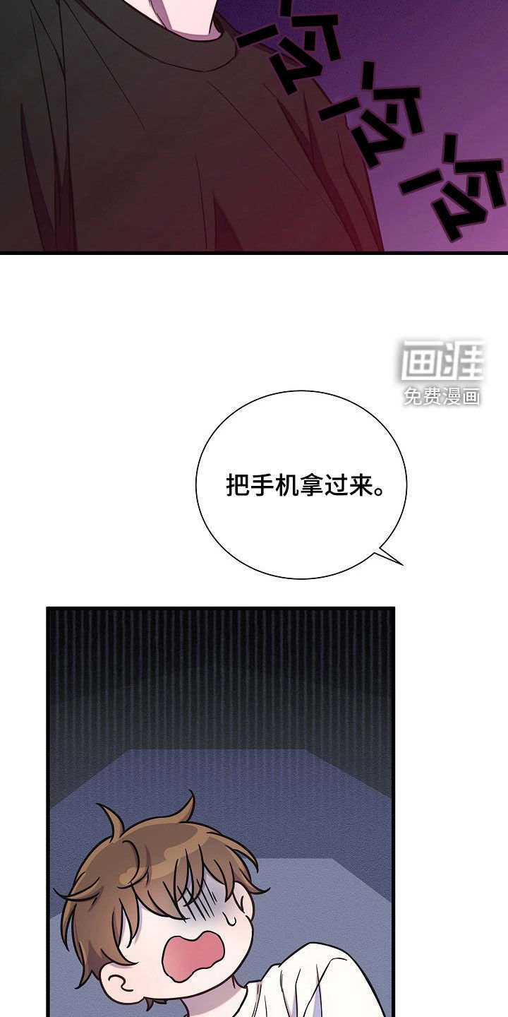第54章：后果很严重
