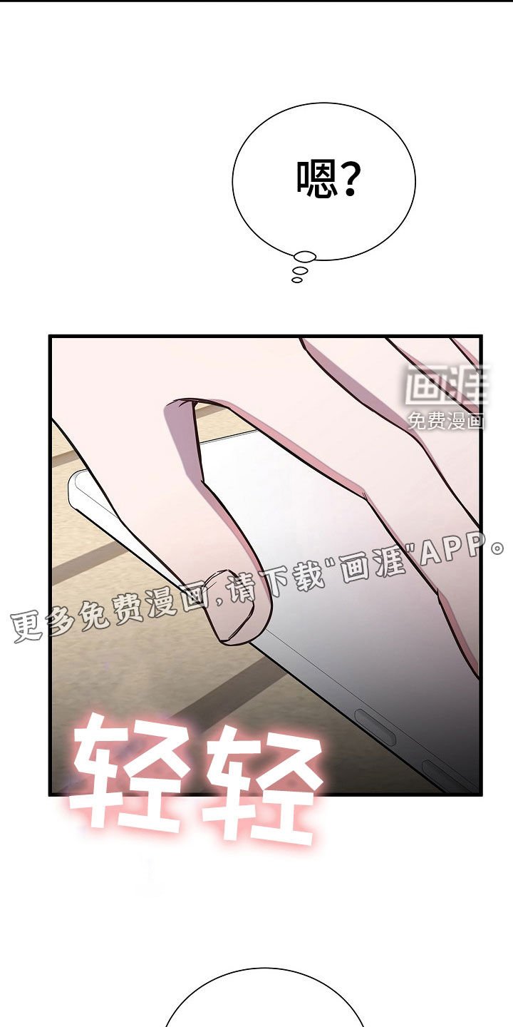 第54章：后果很严重