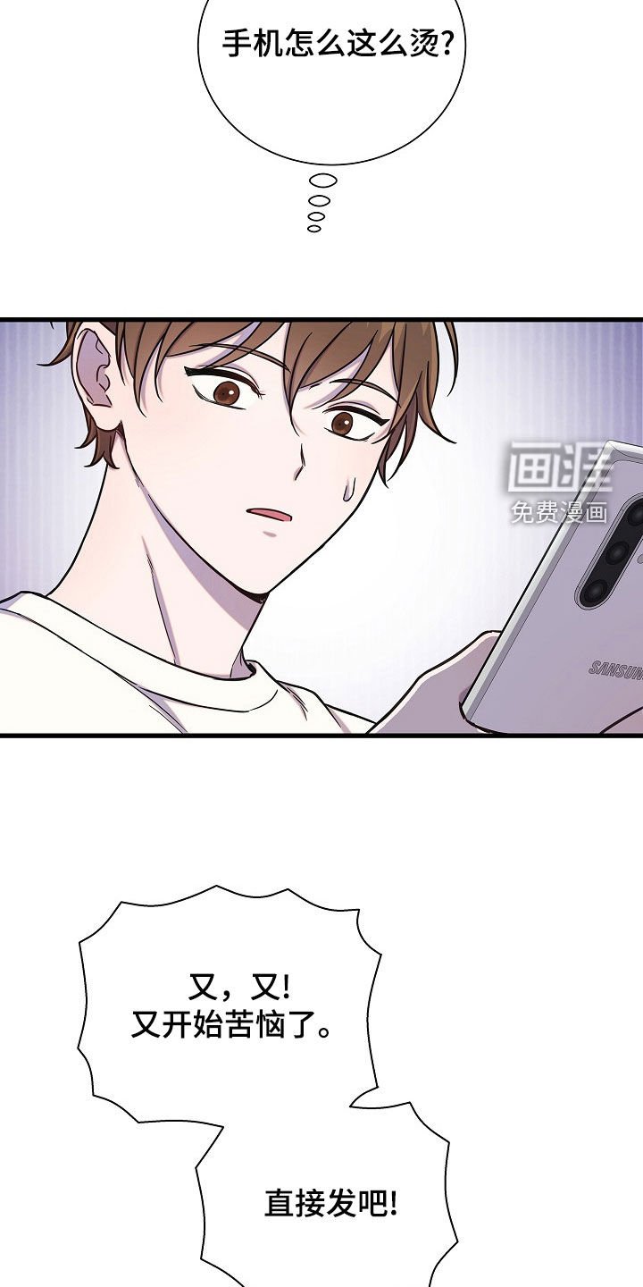 第54章：后果很严重