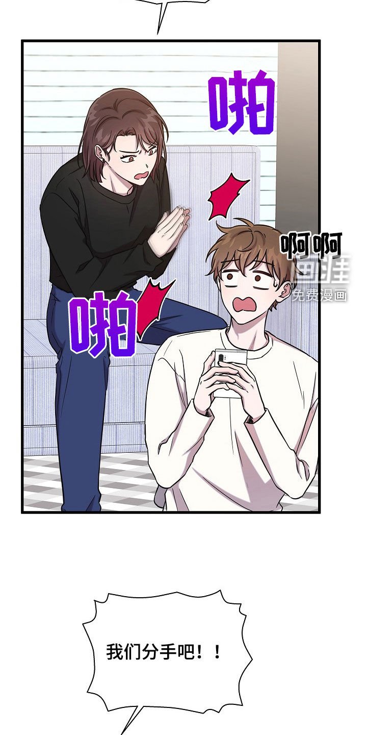 第54章：后果很严重