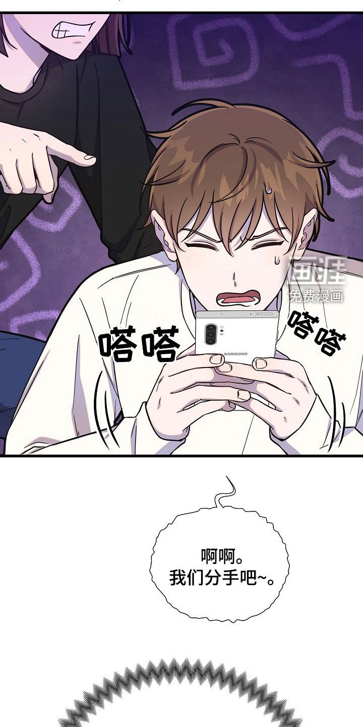 第54章：后果很严重
