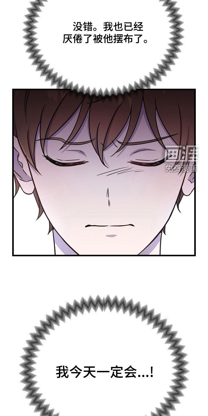 第54章：后果很严重
