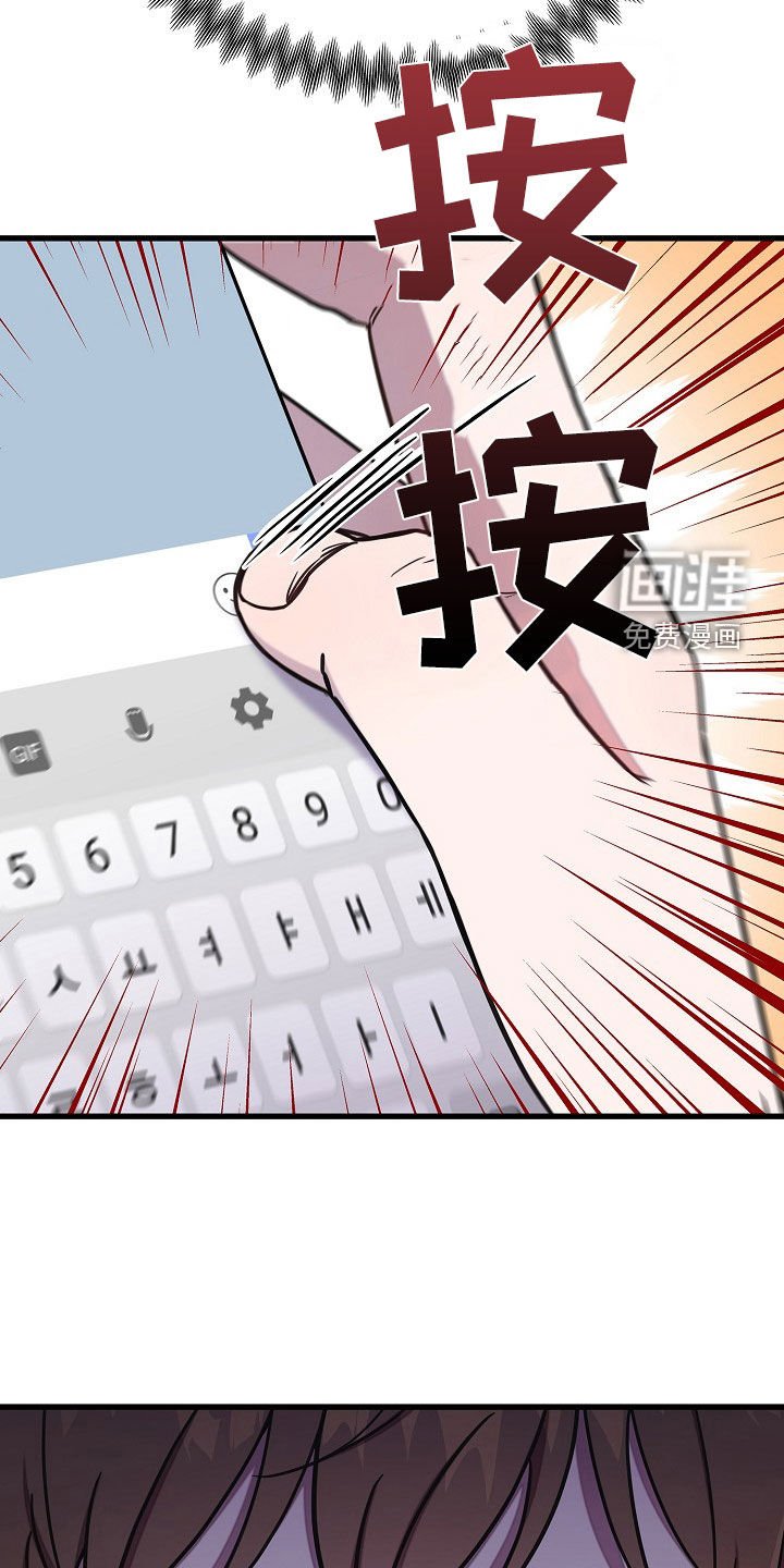 第54章：后果很严重