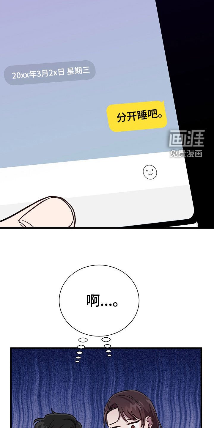 第54章：后果很严重