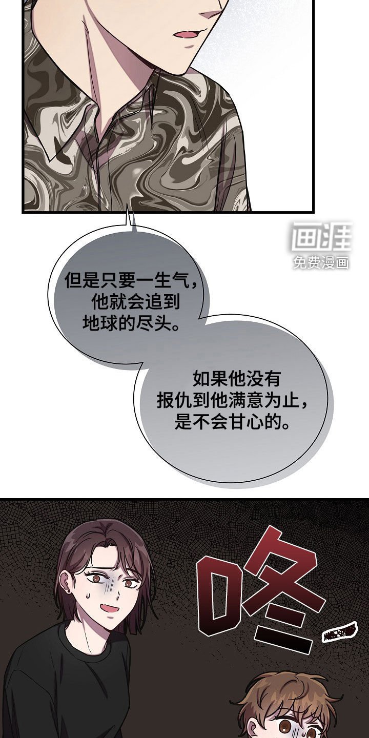第54章：后果很严重