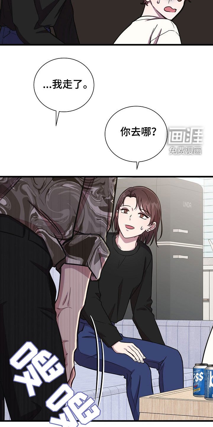 第54章：后果很严重