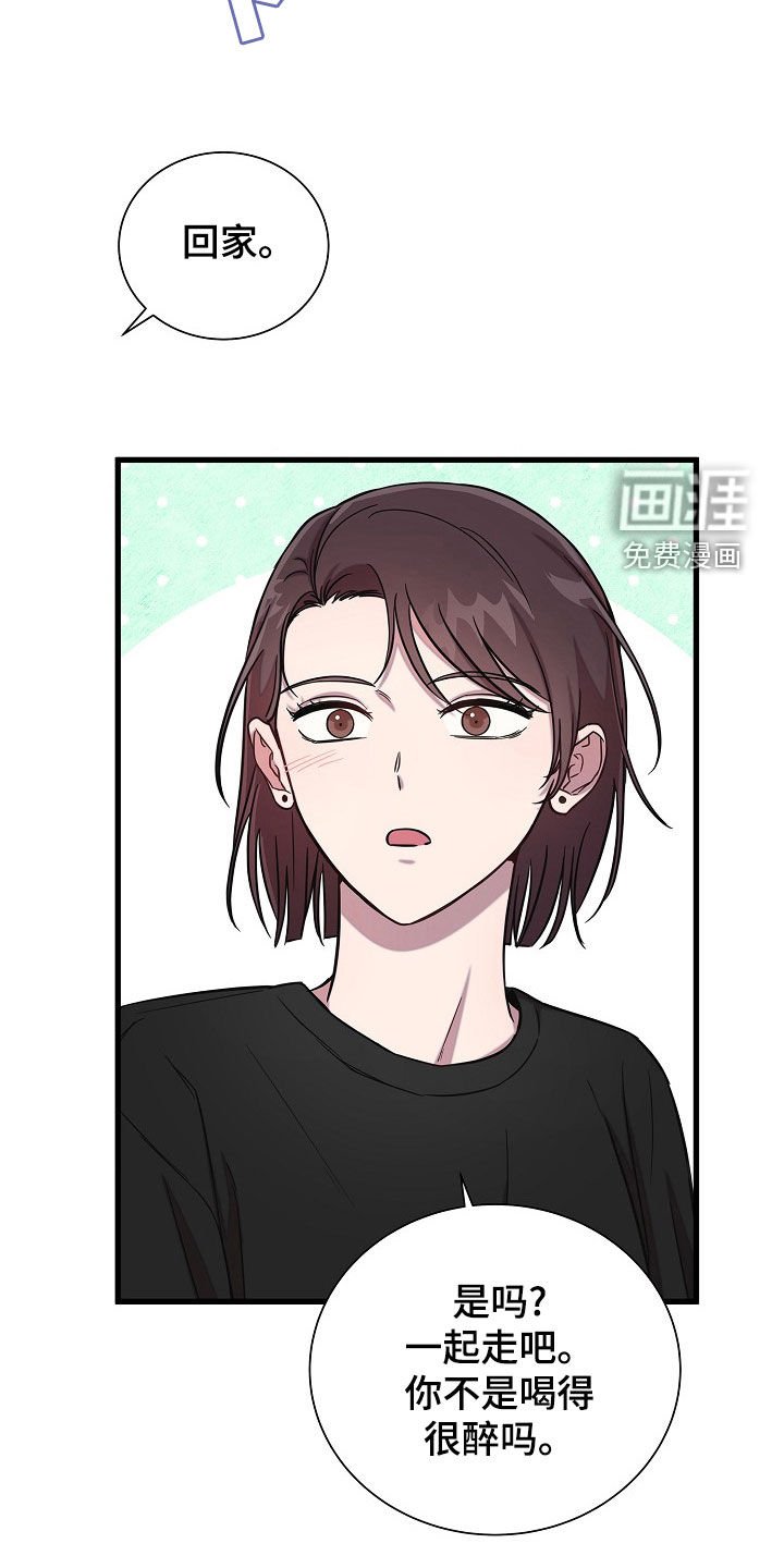 第54章：后果很严重
