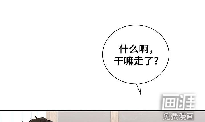 第54章：后果很严重
