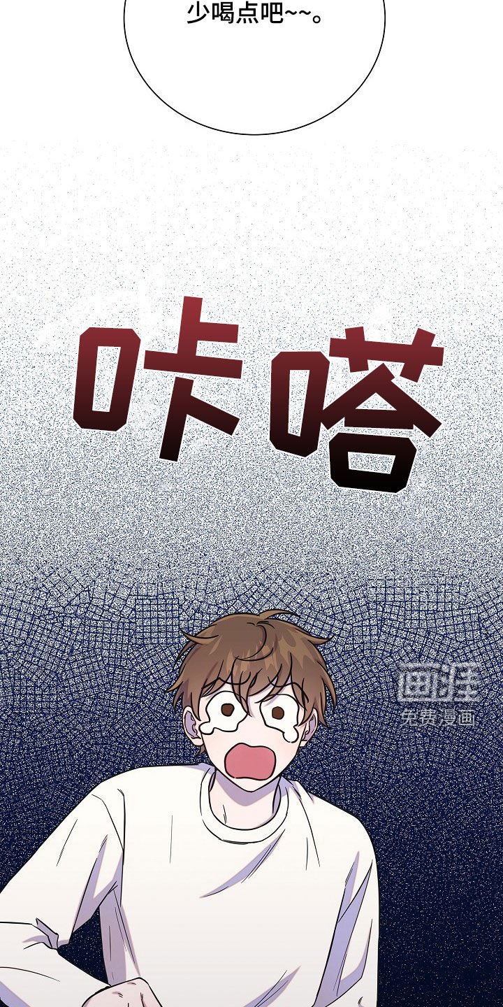 第54章：后果很严重