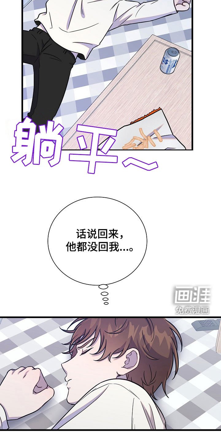 第54章：后果很严重