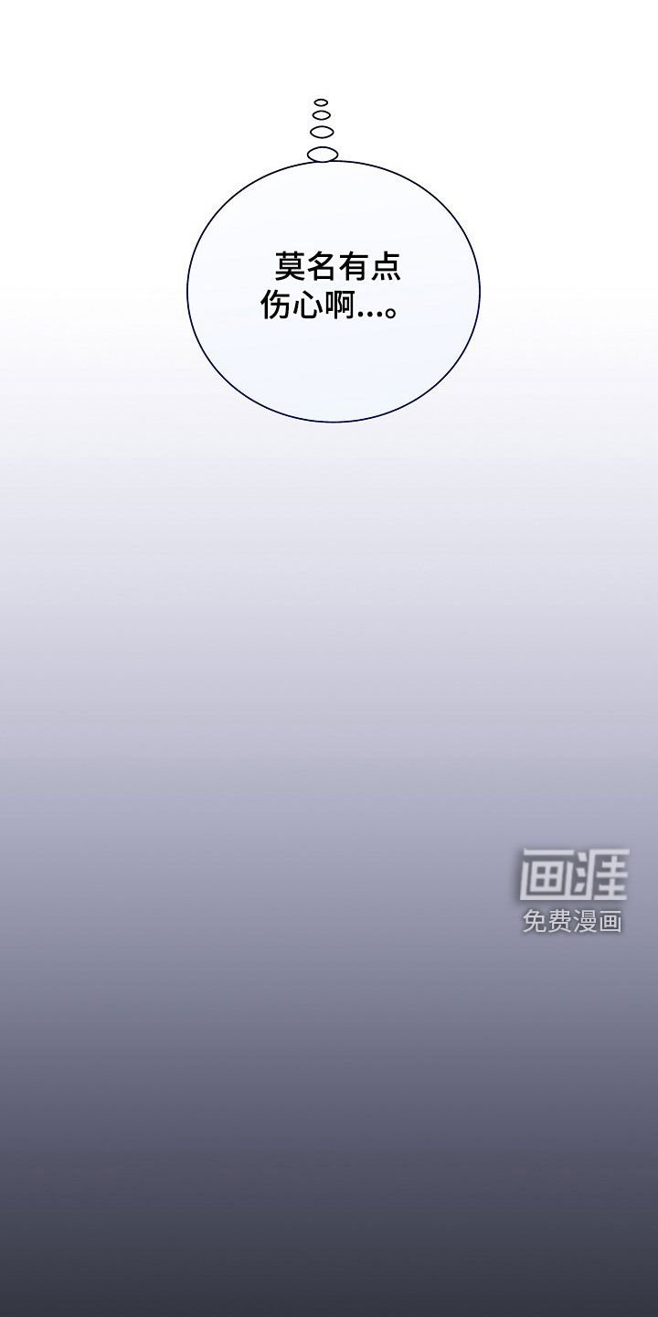 第54章：后果很严重