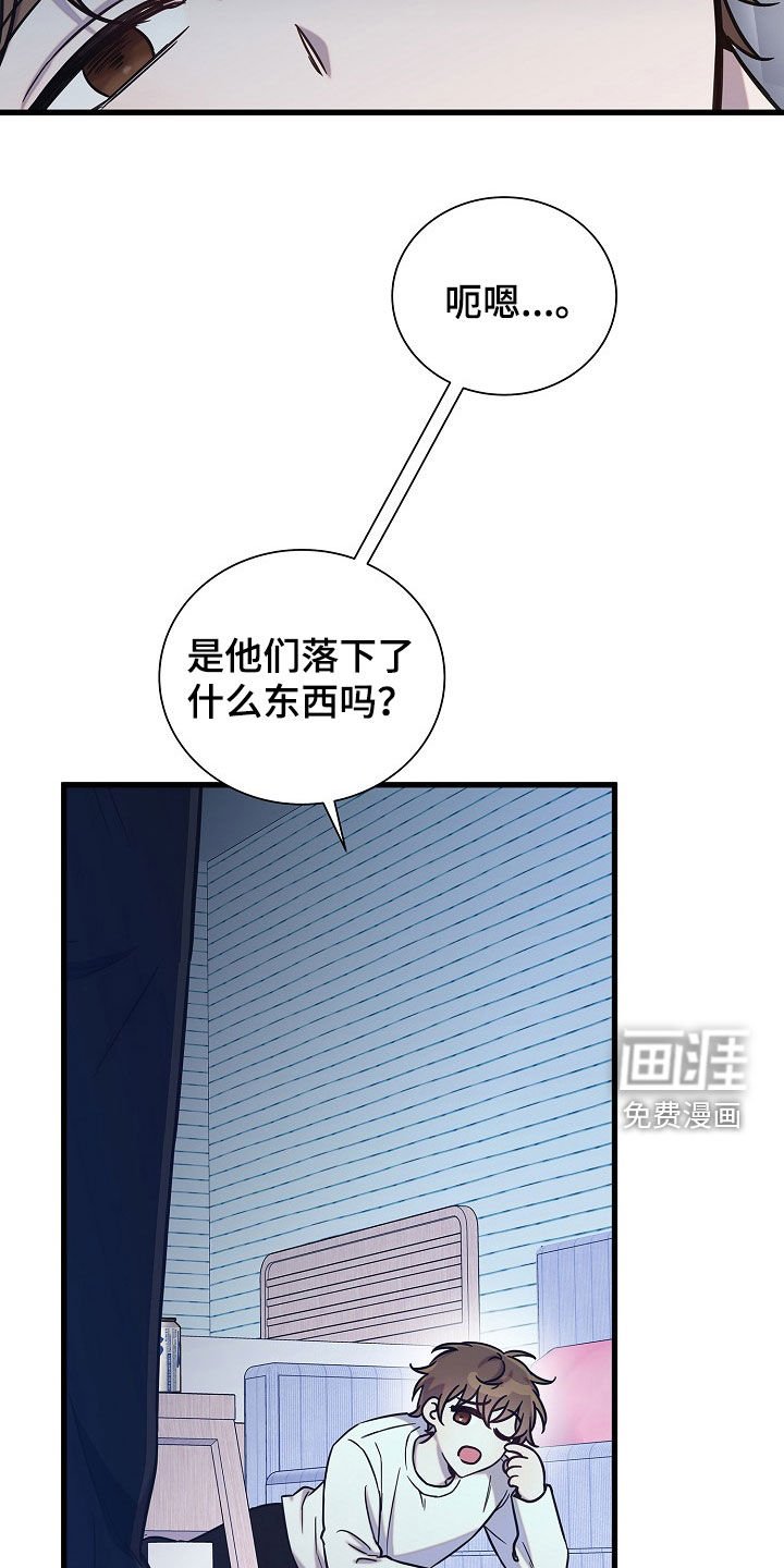 第54章：后果很严重