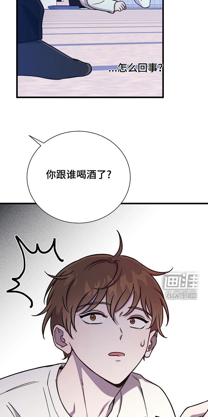 第54章：后果很严重