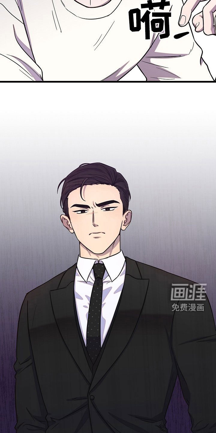 第54章：后果很严重