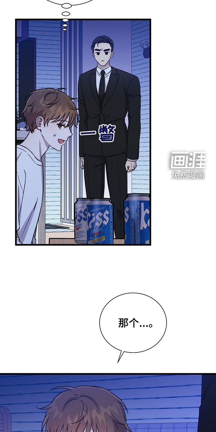 第55章：我不喜欢