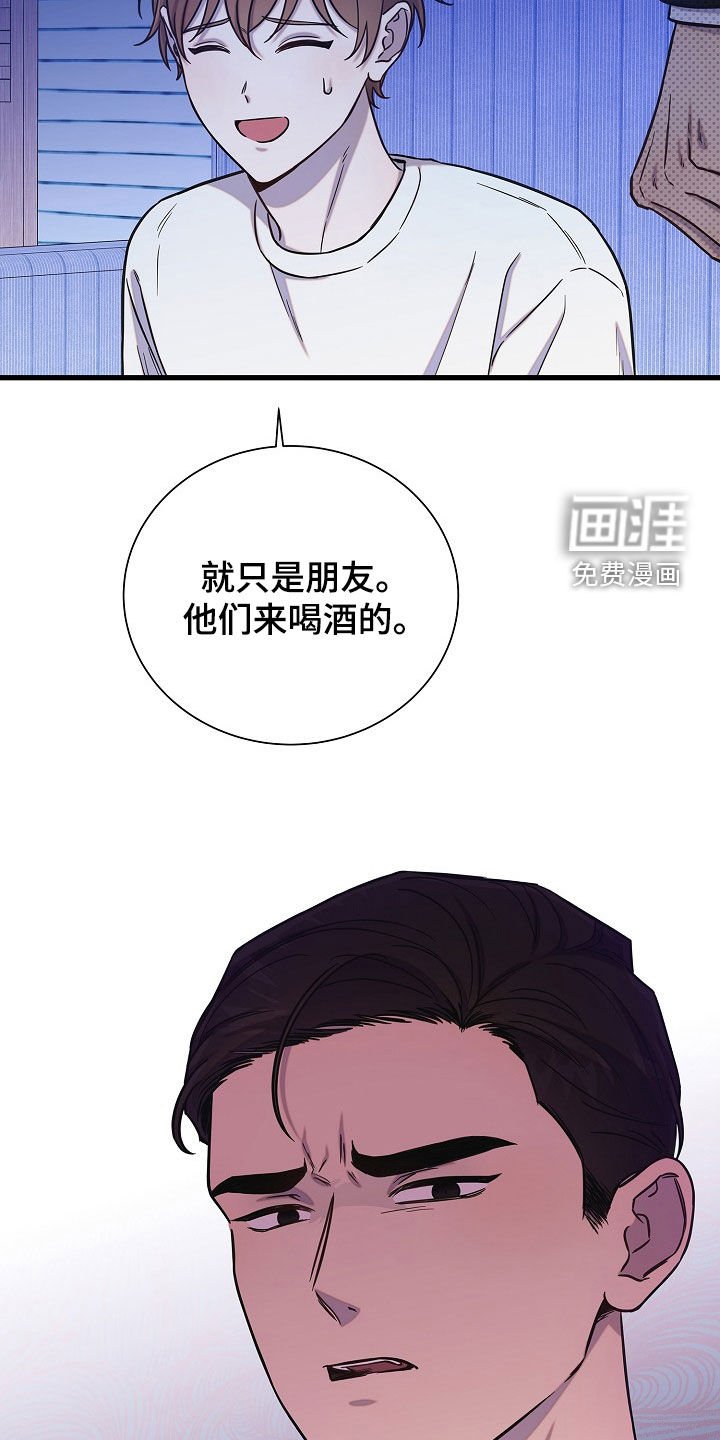 第55章：我不喜欢