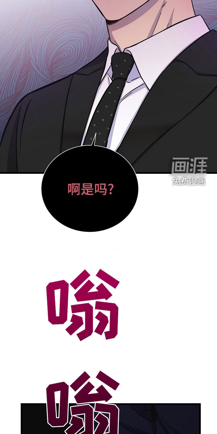第55章：我不喜欢