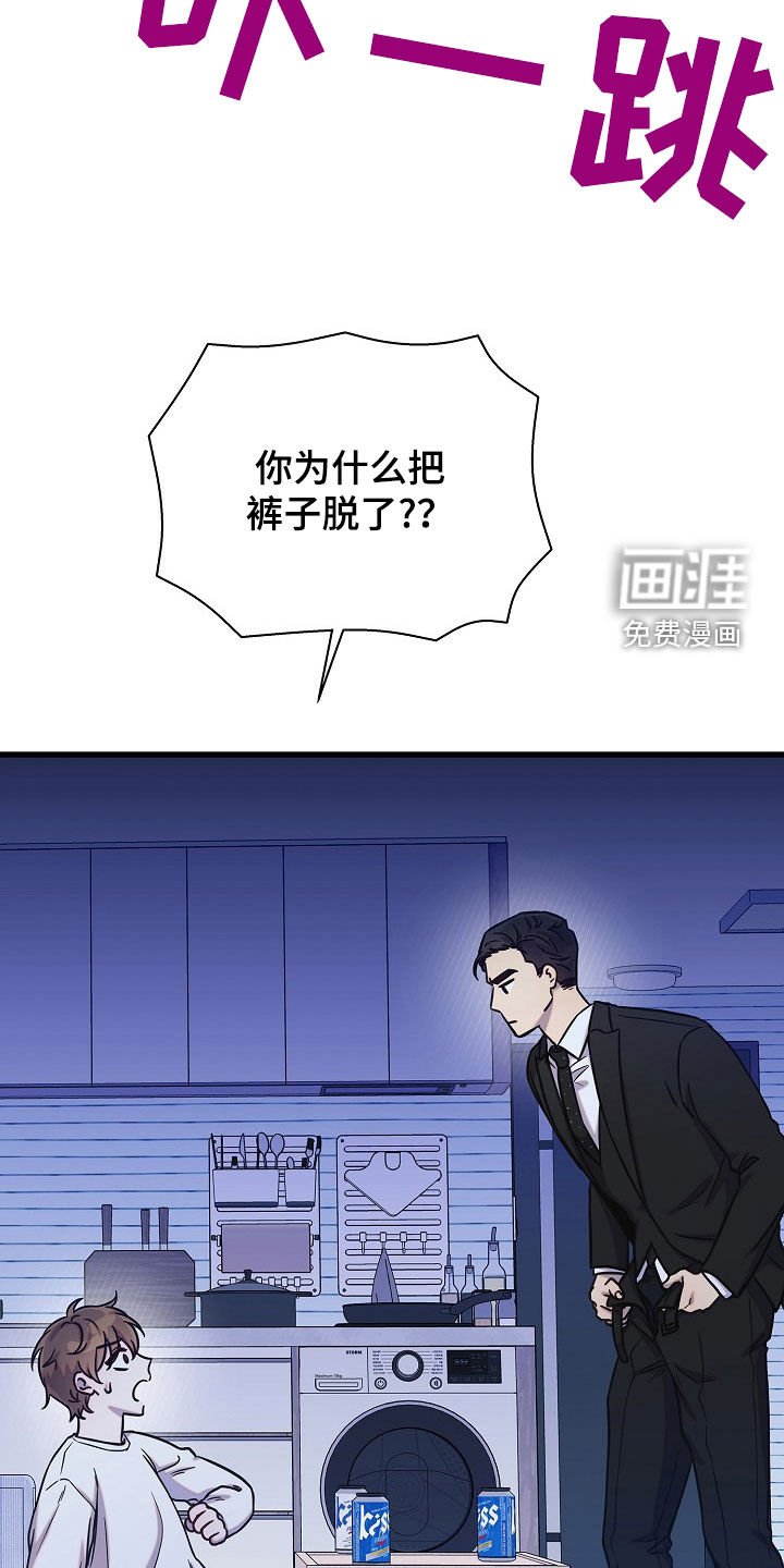 第55章：我不喜欢