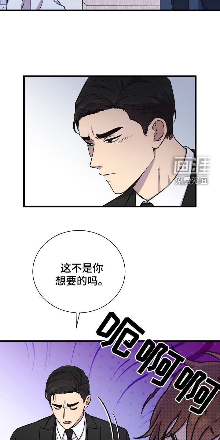 第55章：我不喜欢