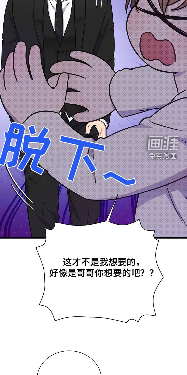 第55章：我不喜欢