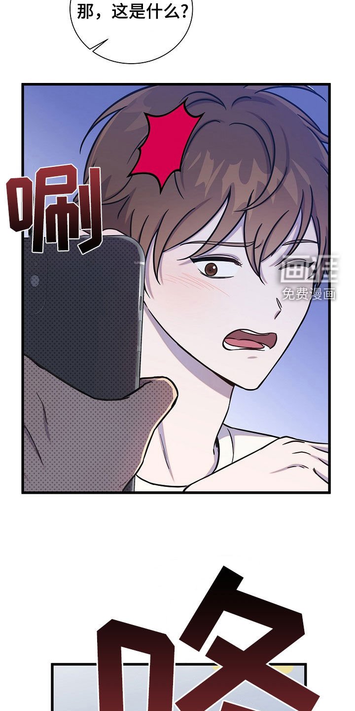 第55章：我不喜欢
