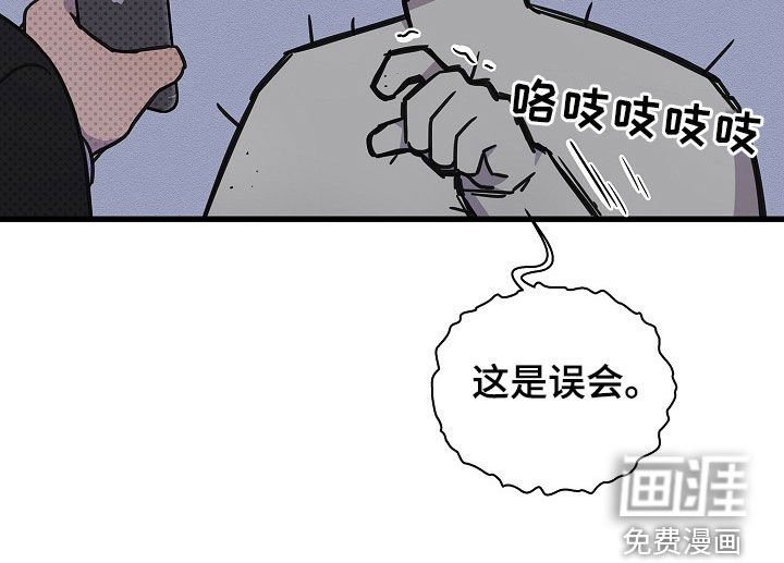 第55章：我不喜欢