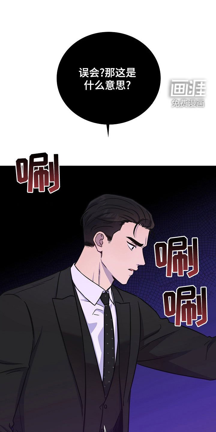 第55章：我不喜欢