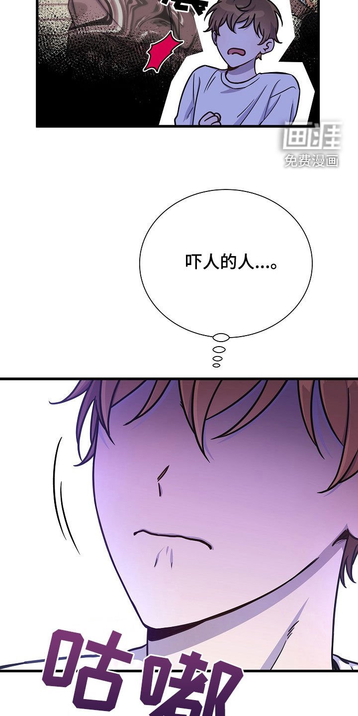 第55章：我不喜欢