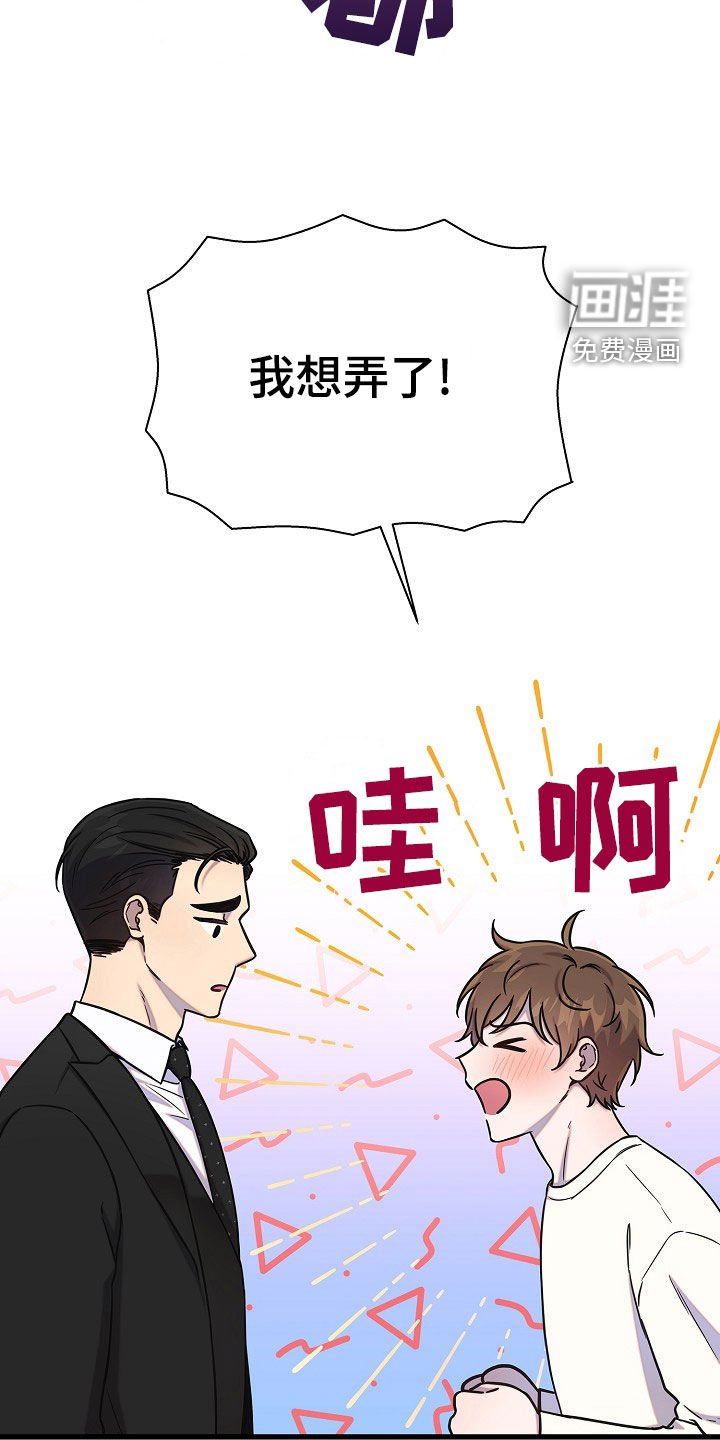 第55章：我不喜欢